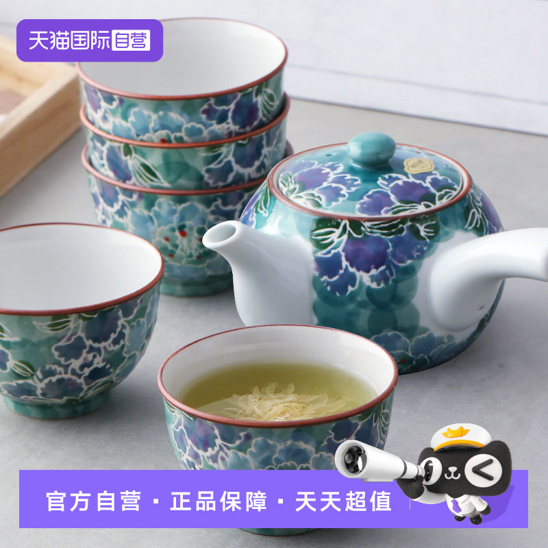 【自营】【6件套】有田烧日本进口陶瓷茶具茶壶茶杯水杯水壶礼盒,餐饮具,整套茶具,淘宝优惠券,粉丝福利购,淘宝优惠卷