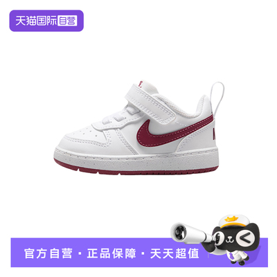 【自营】Nike耐克男女小童魔术贴小白鞋板鞋休闲运动鞋DV5458-142