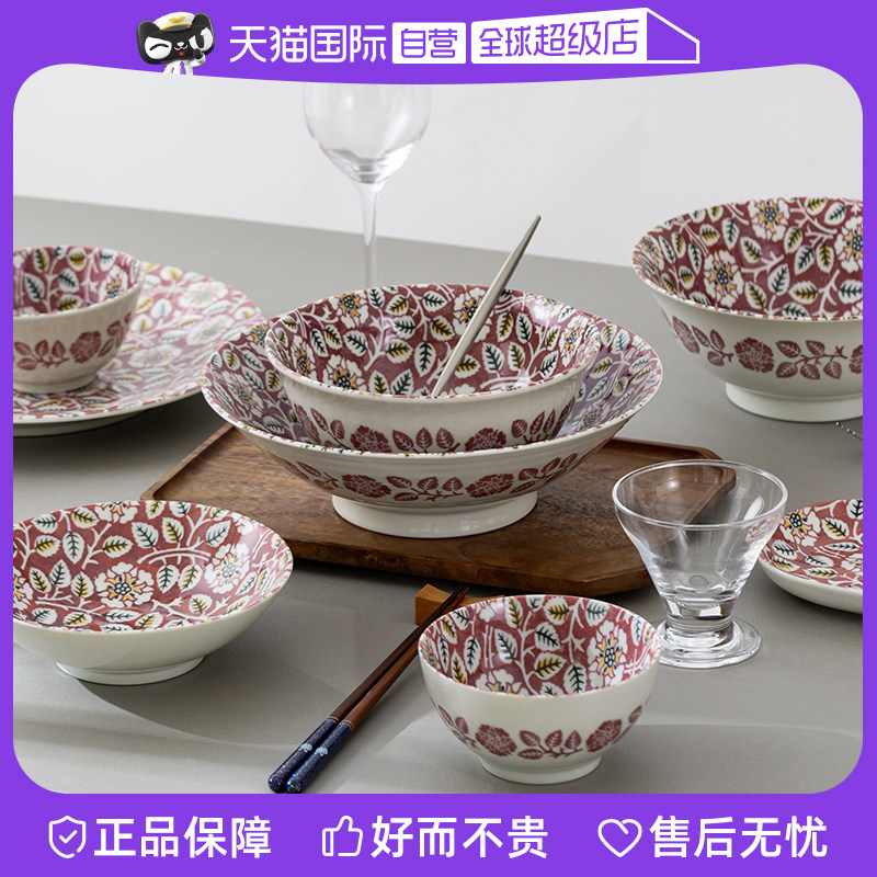 【自营】千代源复古饭碗家用平盘子日式汤碗拌面碗深盘蔬菜沙拉盘