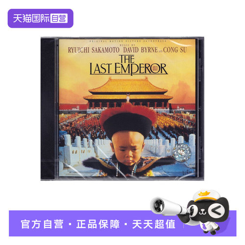 坂本龙一 演奏
