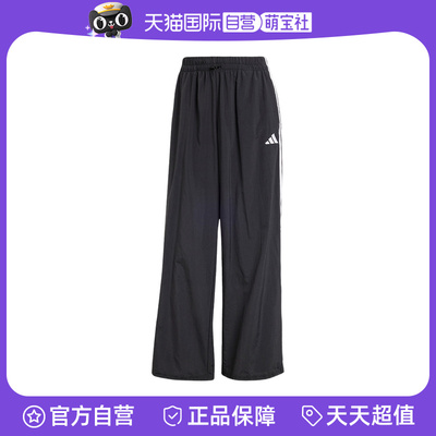 【自营】adidas阿迪达斯女裤三条纹梭织阔腿裤时尚直筒长裤JE1306