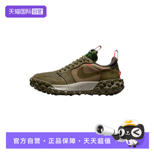 【自营】Nike/耐克AJ1男子户外防水登山徒步鞋 FV4227-201休闲鞋