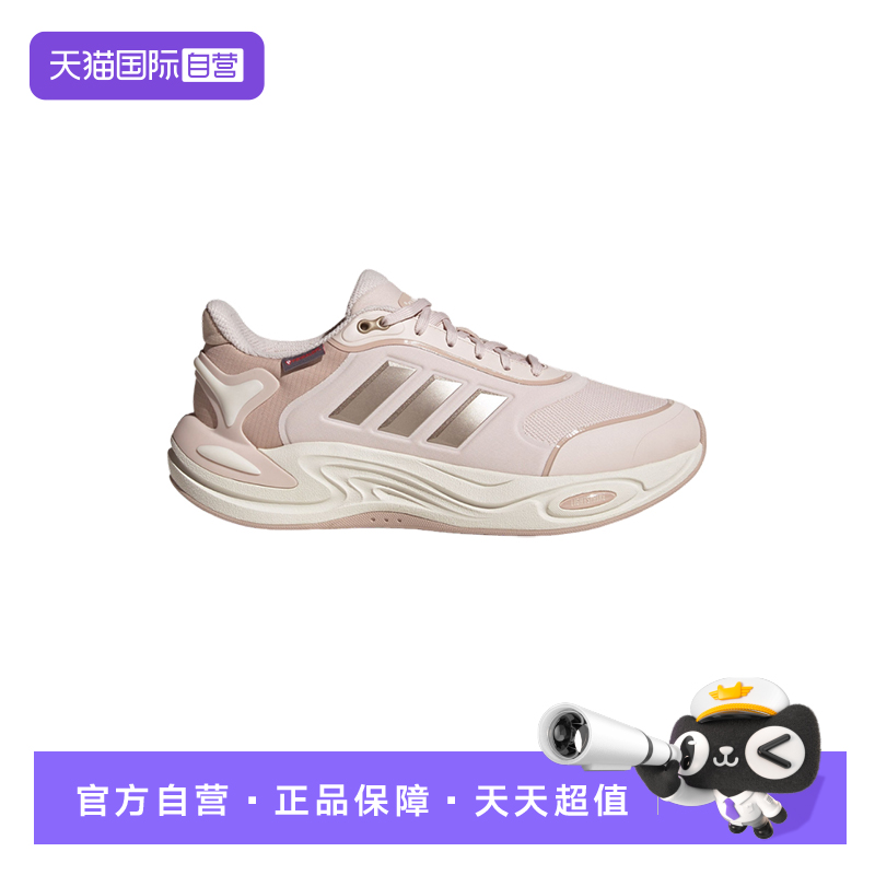 【自营】adidas阿迪达斯缓震跑步鞋时尚舒适运动休闲鞋 JQ4092