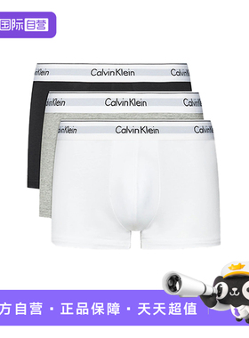 【自营】CK内裤男 低腰棉质防夹臀透气贴身平角内裤 NB1085A