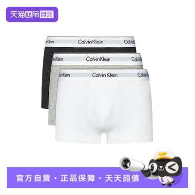 【自营】Calvin Klein CK男士3条装防夹臀透气平角内裤 NB1085A