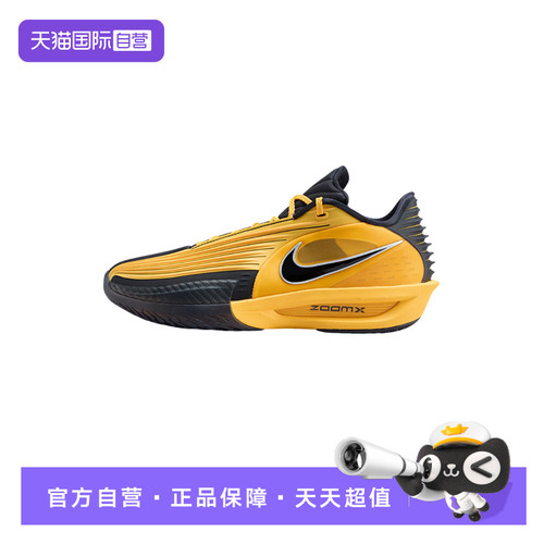 【自营】耐克NIKE男休闲运动黄黑男实战篮球鞋IM3369-007