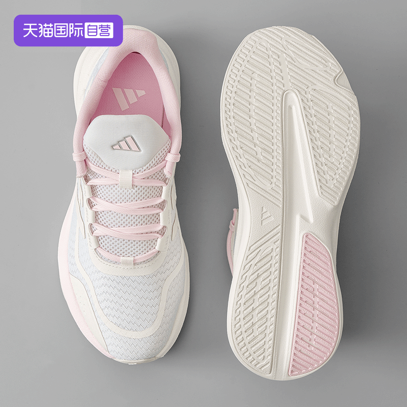 【自营】Adidas阿迪达斯女鞋夏季新款网面透气运动鞋跑步鞋IH6041