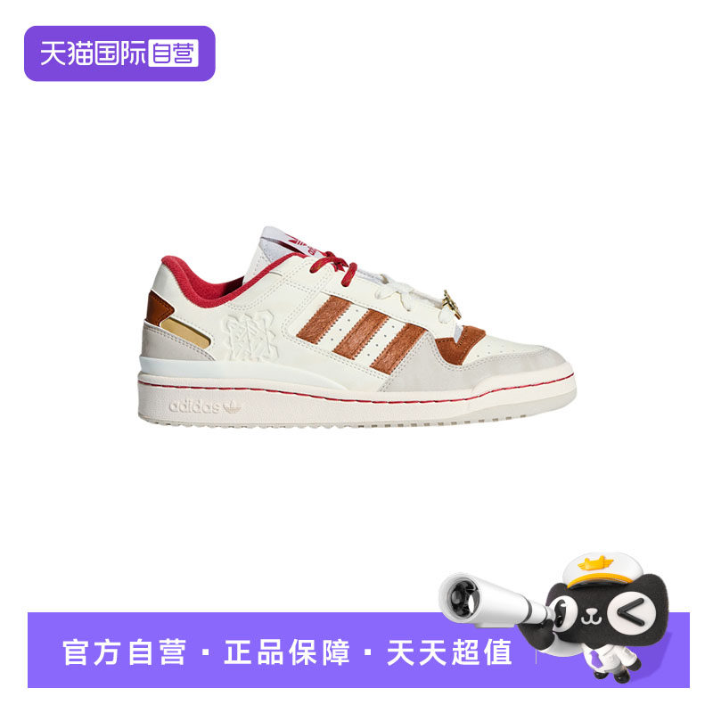 【自营】ADIDAS 阿迪达斯三叶草男女鞋舒适百搭篮球风板鞋 KJ8751,童鞋/婴儿鞋/亲子鞋,运动鞋,淘宝优惠券,粉丝福利购,淘宝优惠卷