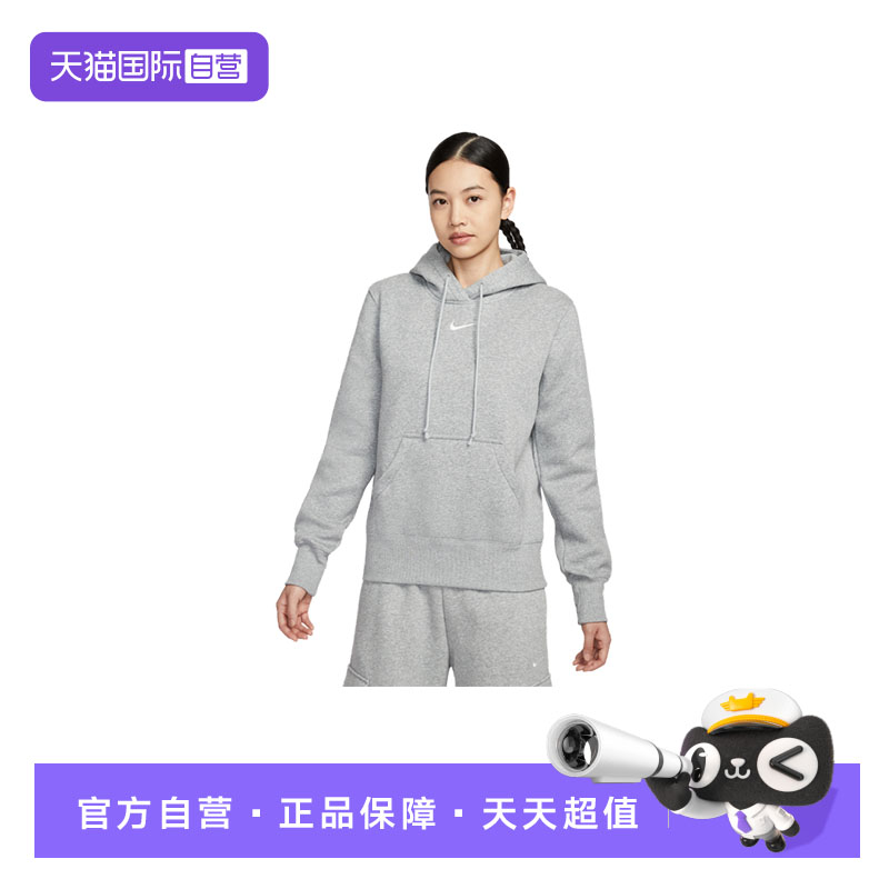 【自营】NIKE耐克女子加绒套头连帽衫运动休闲灰色针织卫衣HF6840