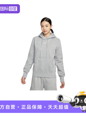 【自营】NIKE耐克女子加绒套头连帽衫运动休闲灰色针织卫衣HF6840
