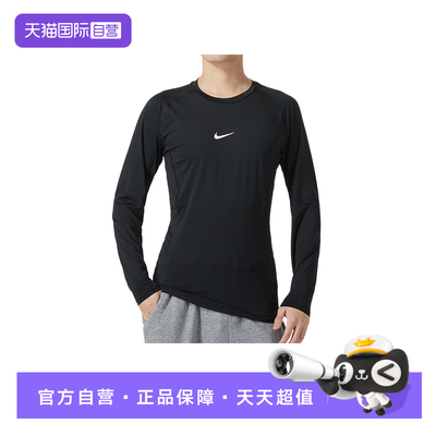 【自营】耐克NIKE长袖男T恤2026年夏季紧身训练运动服FB7920-010
