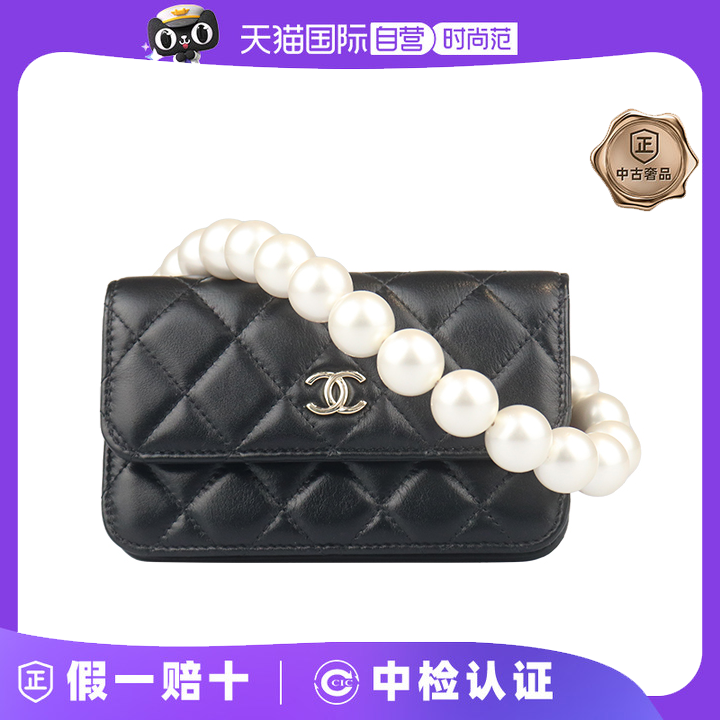 【自营】中古9新CHANEL香奈儿珍珠链条口盖钱黑牛皮单肩AP1898