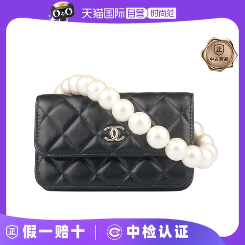 【自营】中古9新CHANEL香奈儿珍珠链条口盖钱黑牛皮单肩AP1898
