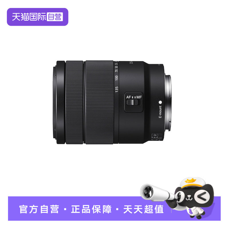 索尼18-135中远摄镜头