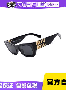 MIUMIU/缪缪时尚女款太阳镜