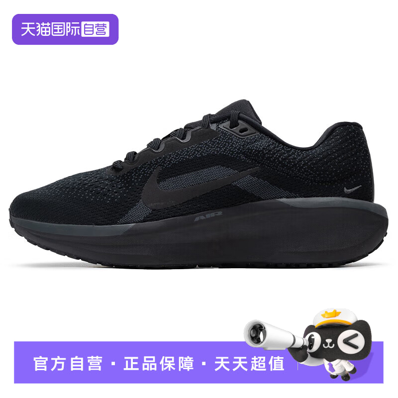 【自营】耐克男鞋NIKE AIR WINFLO 11运动鞋训练跑步鞋FJ9509-002