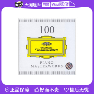 自营 5CD 原装 古典音乐钢琴名曲 4828050 钢琴大师作品100首