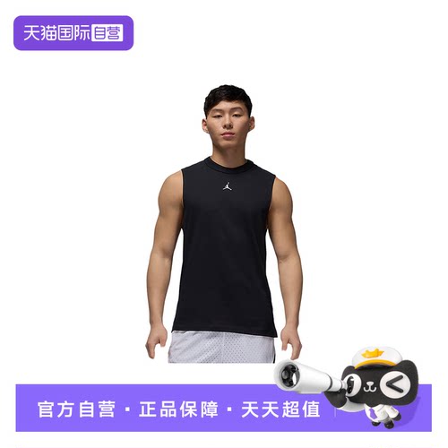 【自营】耐克DRI-FIT男子速干无袖运动夏季跑步背心FN5857-010