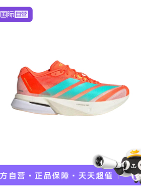 【自营】adidas阿迪达斯跑鞋女鞋运动鞋缓震稳定透气跑步鞋JS4954