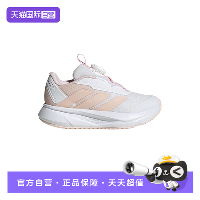 【自营】Adidas阿迪达斯女小童鞋运动鞋BOA旋钮轻便跑步鞋HP3598
