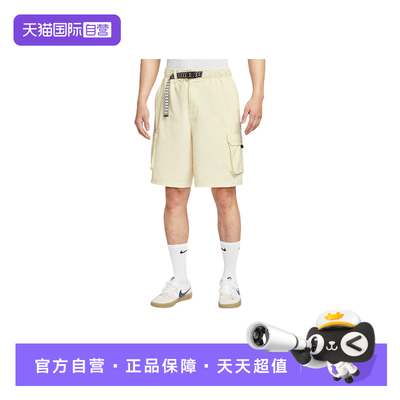 【自营】Nike耐克短裤男夏新款运动宽松工装裤五分裤HJ2909-229
