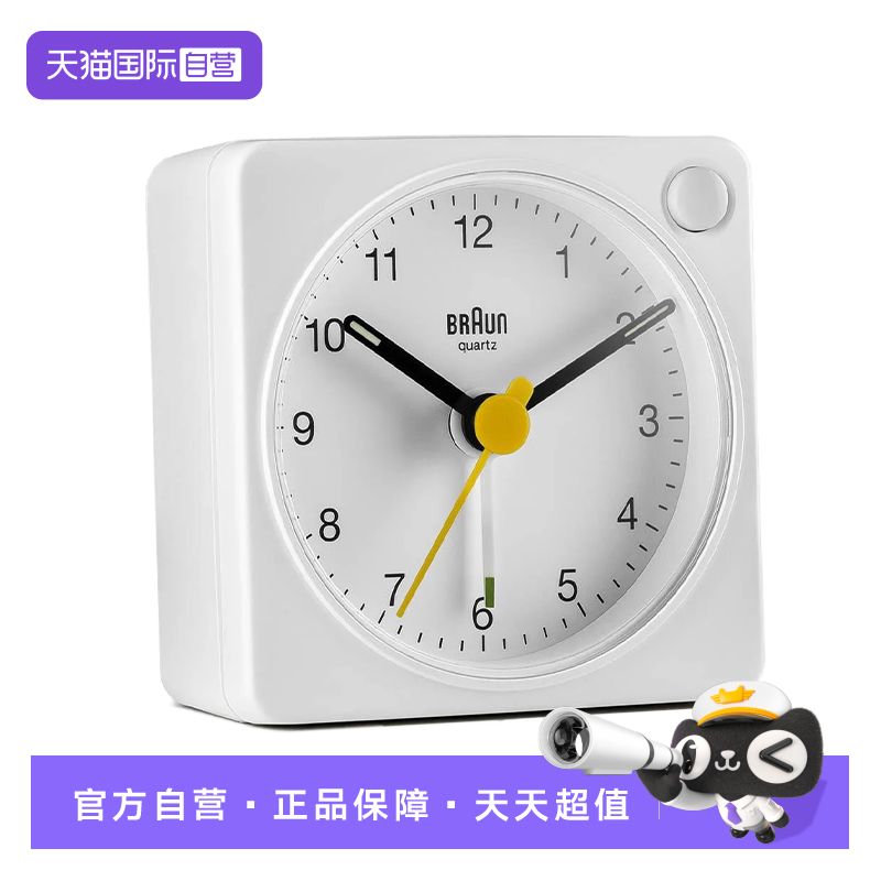 Braun博朗便携闹钟小巧精致贪睡