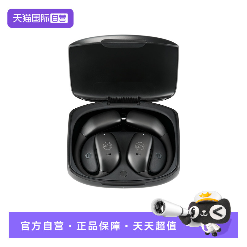 【自营】新品铁三角ATH-AC5TW无线蓝牙耳机挂耳式运动不入耳开放