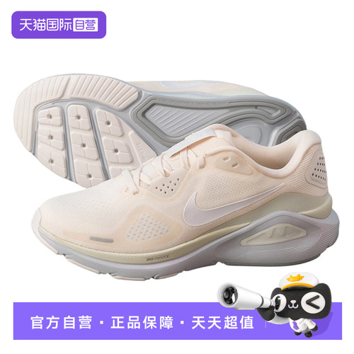 【自营】耐克NIKE跑步鞋女2026年春季轻便舒适运动鞋IO9917-100