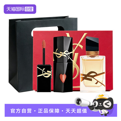 【自营】YSL/圣罗兰爱心黑管镜面唇釉#610自由之水礼盒装七夕礼物