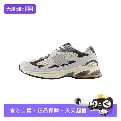 【自营】New Balance休闲鞋男女鞋透气复古厚底运动鞋U2010TTO