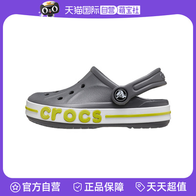 【自营】Crocs卡骆驰洞洞鞋儿童男童女童凉鞋拖鞋|207019休闲鞋