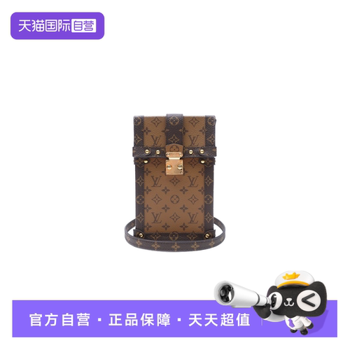 LV老花拼色TrunkVertical盒子包