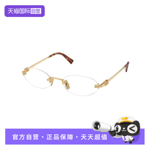超轻椭圆无框商务休闲眼镜