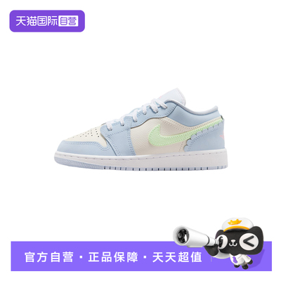 【自营】NIKE耐克女大童百搭爱心挂饰运动鞋低帮板鞋 IB7113-403