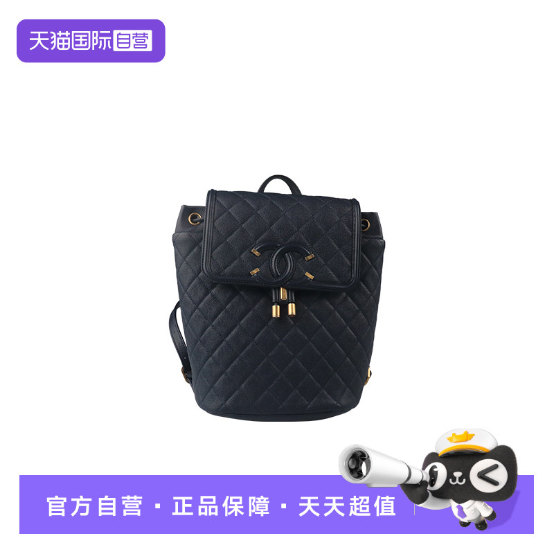 【自营】中古「9.0新」CHANEL(香奈儿)海军蓝荔枝皮双肩背包