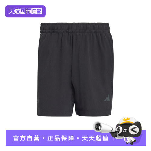 【自营】ADIDAS阿迪男装D4T ESS SHORTS休闲运动短裤KB2586