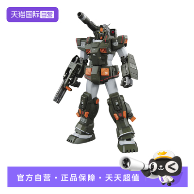 【自营】万代 MG 1/100 Full Armor 全装甲高达 FA-78-1 拼装模型