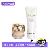 肌肤之钥晶钻粉霜3ml洗面奶洁面膏小样保湿 CPB 服帖持久 自营