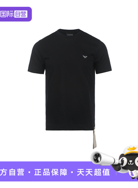 【自营】EMPORIO ARMANI/阿玛尼男士SS26棉质合身休闲圆领短袖T恤
