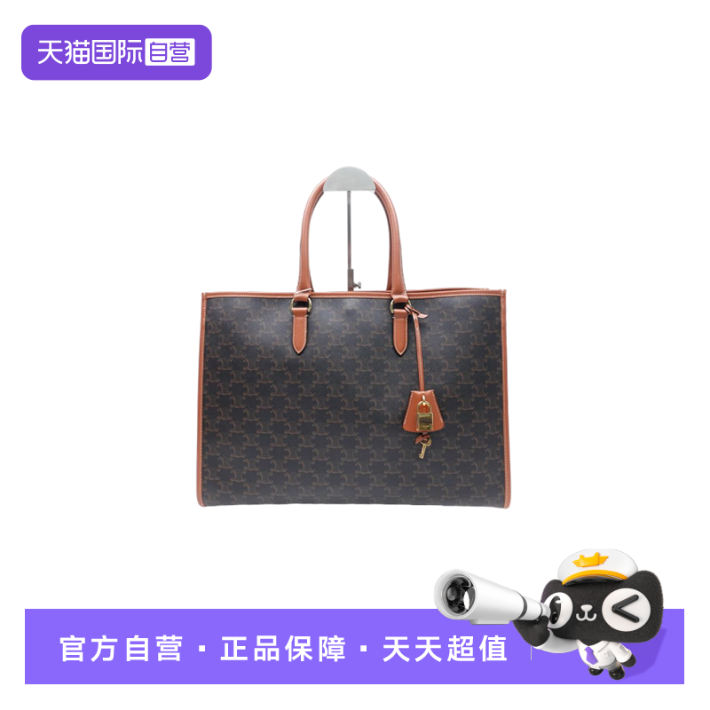 CELINE大号托特包手提包