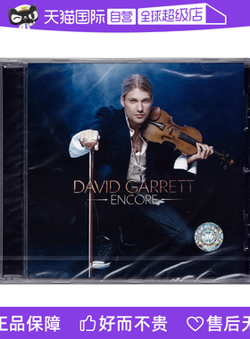 【自营】David Garrett 喝彩 Encore 小提琴作品 正版CD 4781122