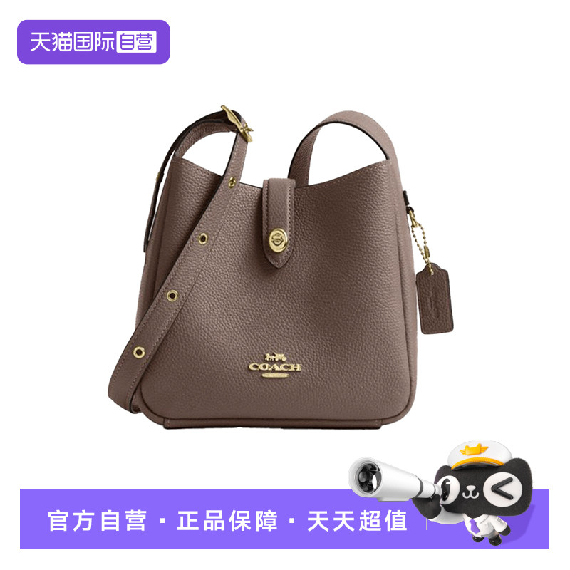 【自营】COACH/蔻驰Hadley20拉链暗袋皮革单肩斜挎包 号女款褐色