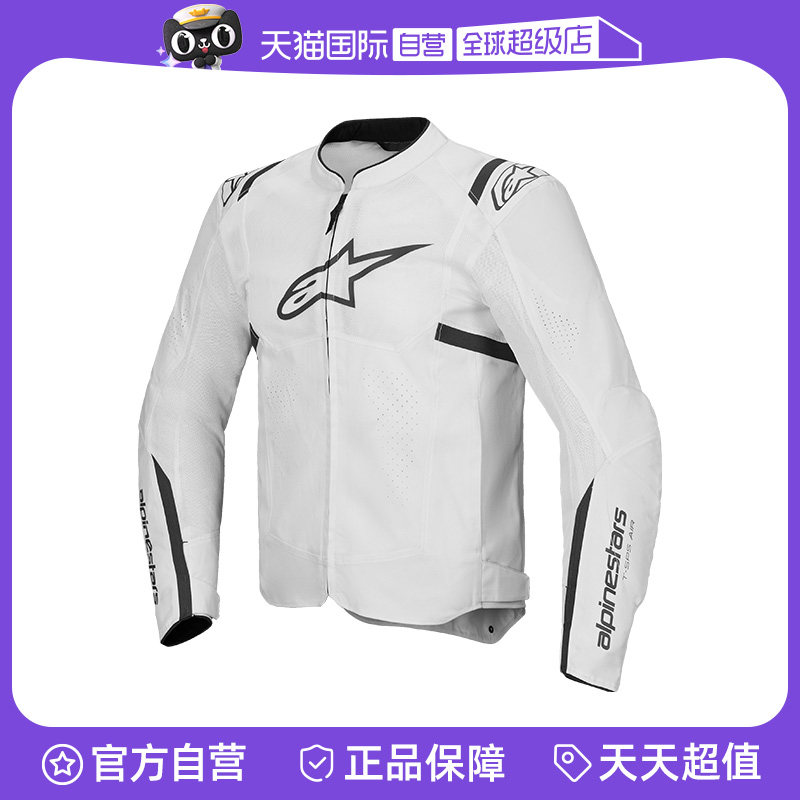 【自营】a星夏季摩托车骑行服T-SP S AIR V2网眼通风机车装备男