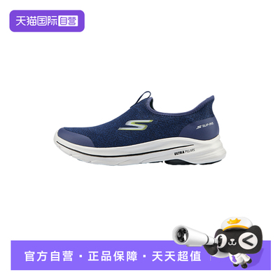 【自营】Skechers斯凯奇男士舒适透气轻便加绒健步鞋216787/NVY