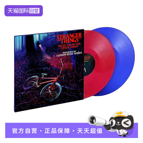 【自营】Stranger Things 怪奇物语 第四季 原声带 2LP黑胶唱片