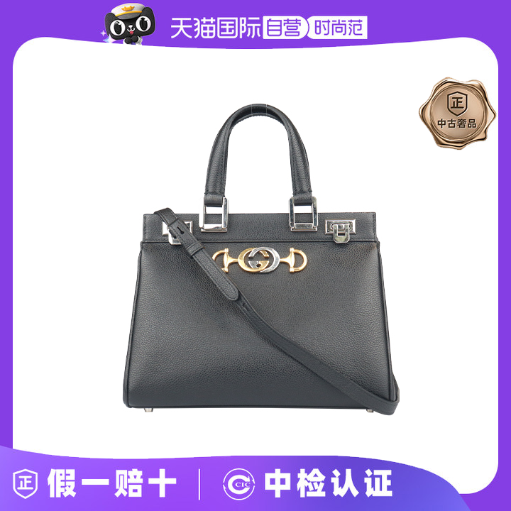 【自营】中古85新GUCCI(古驰)ZUMI黑色粒面小号手提包斜挎包牛皮