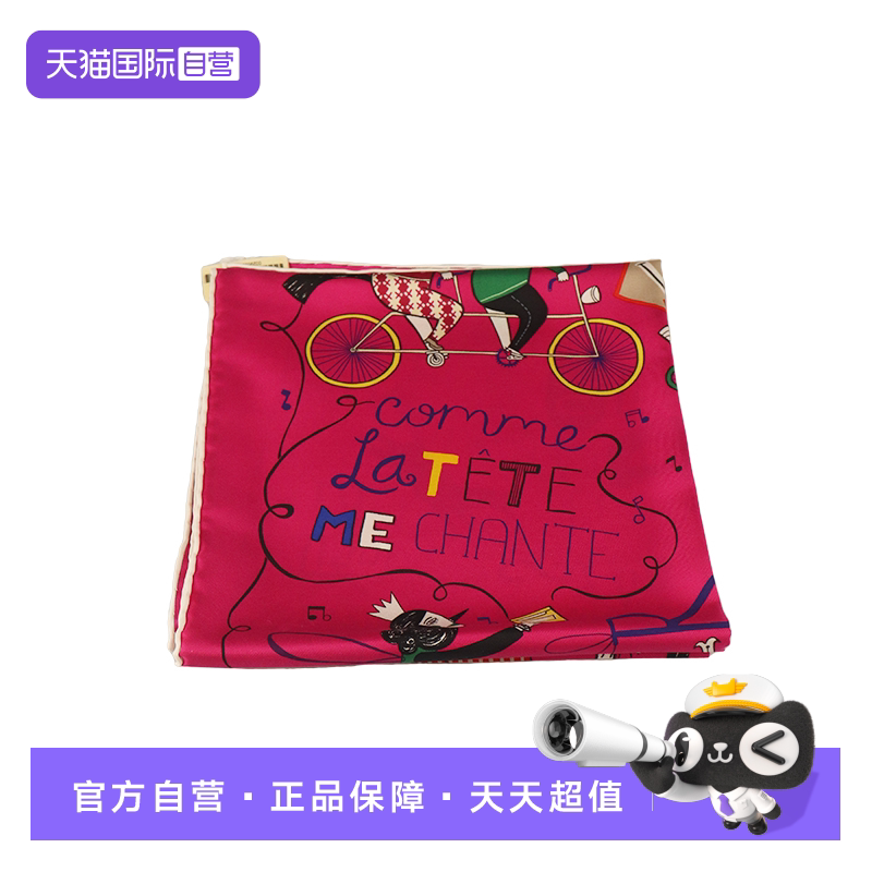 【自营】中古95新HERMES爱马仕方巾桃红色/黄色/蓝色桑蚕丝丝巾