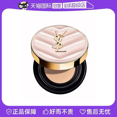 遮瑕保湿皮革气垫YSL/圣罗兰