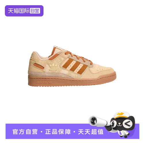 【自营】adidas阿迪达斯三叶草中性款时尚低帮透气运动板鞋HP3739