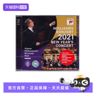 【自营】原版 2021年维也纳新年音乐会 2CD 古典音乐唱片 穆蒂